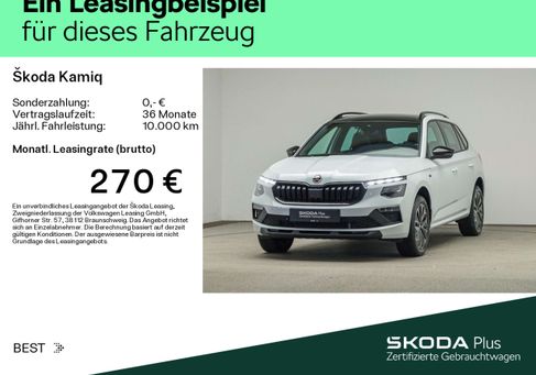 Skoda Kamiq, 2026 2