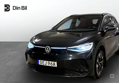 Volkswagen ID.4, 2022