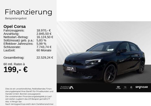 Opel Corsa, 2025