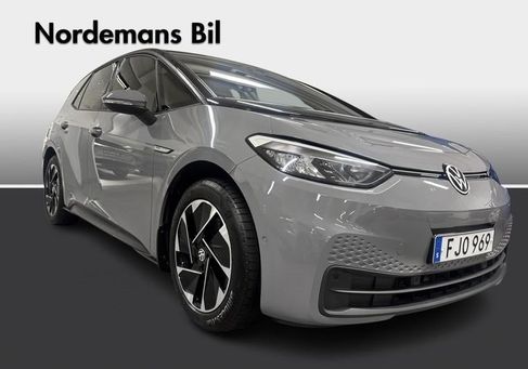 Volkswagen ID.3, 2023