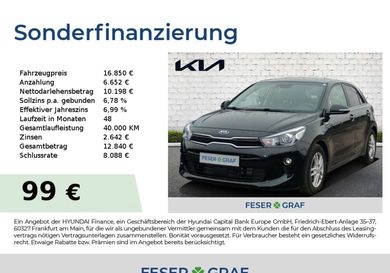 Kia Rio, 2019