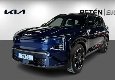 Kia, 2026
