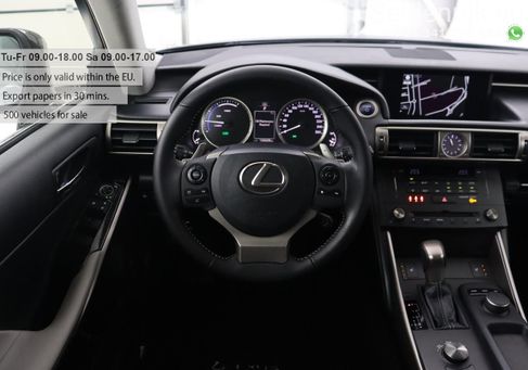 Lexus IS 300, 2016