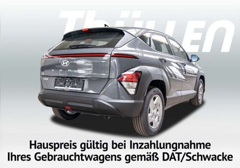 Hyundai Kona, 2026 2