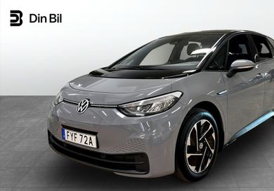 Volkswagen ID.3, 2023