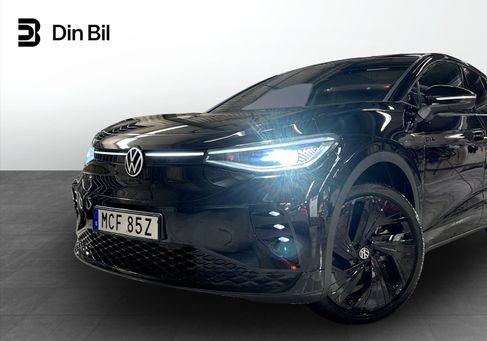 Volkswagen ID.5, 2024