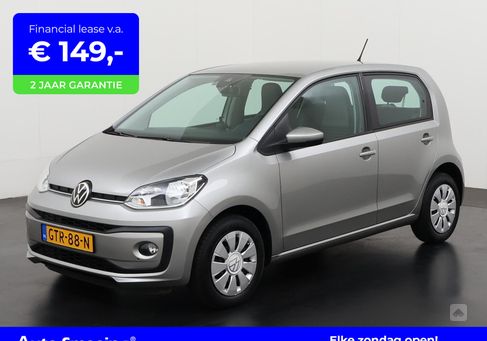 Volkswagen up!, 2020