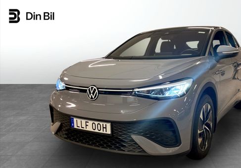 Volkswagen ID.5, 2023