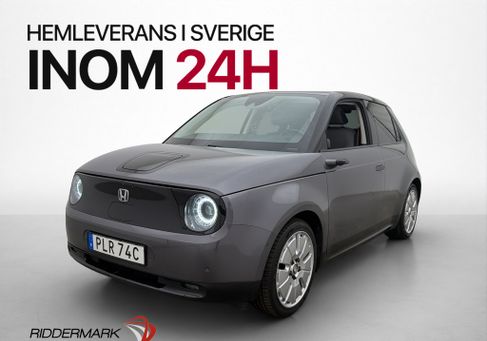 Honda e, 2020