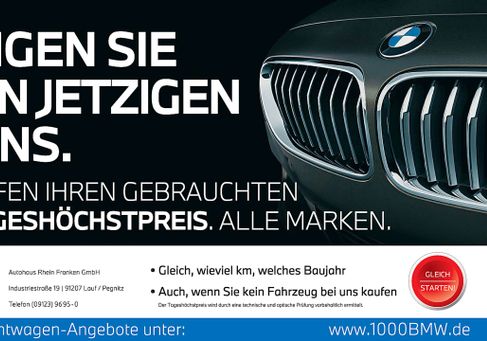 BMW 120, 2025