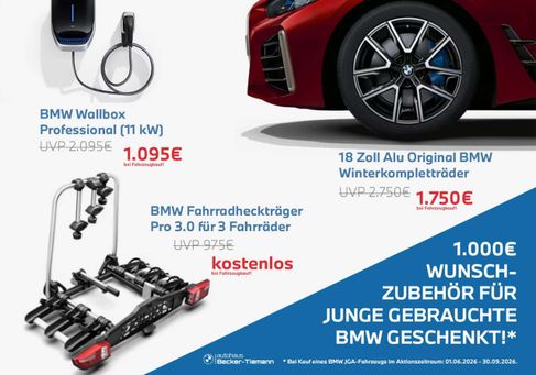 BMW 220, 2025