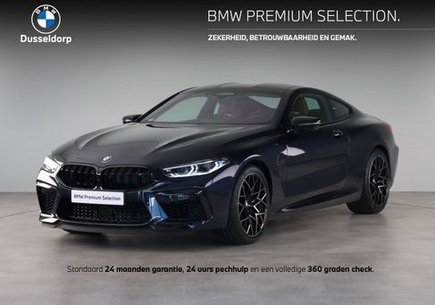 BMW M8, 2025