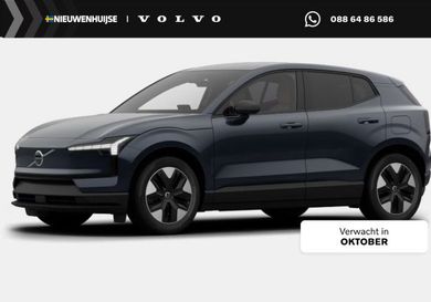 Volvo EX30, 2026