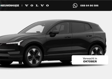 Volvo EX30, 2026