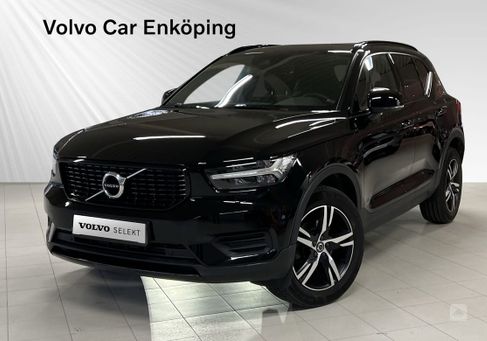 Volvo XC40, 2022