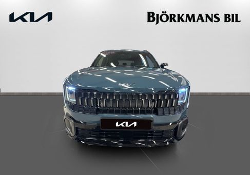 Kia, 2027 2