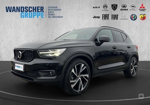 Volvo XC40, 2017