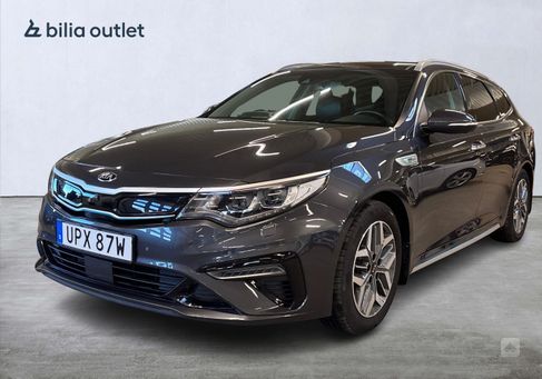 Kia Optima, 2020