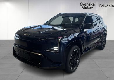 Kia, 2026