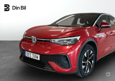 Volkswagen ID.5, 2023