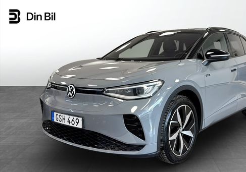 Volkswagen ID.4, 2023
