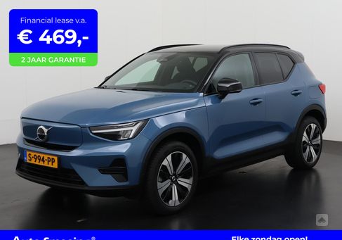 Volvo XC40, 2023