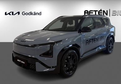 Kia, 2026