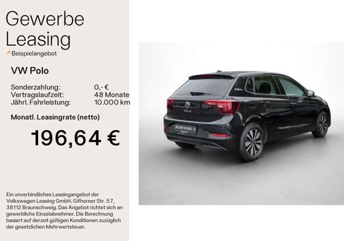 Volkswagen Polo, 2025