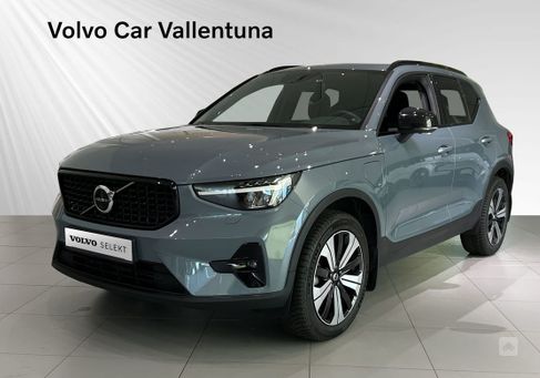 Volvo XC40, 2023