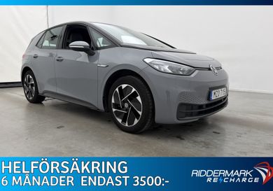 Volkswagen ID.3, 2023