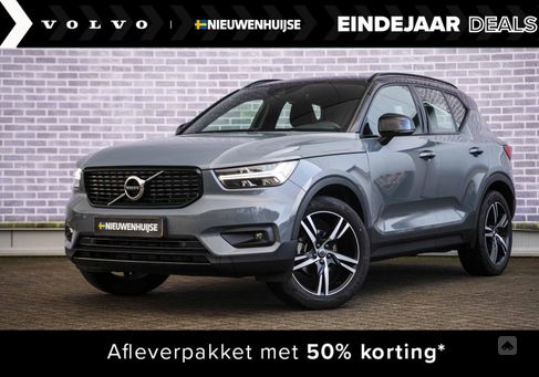 Volvo XC40, 2021