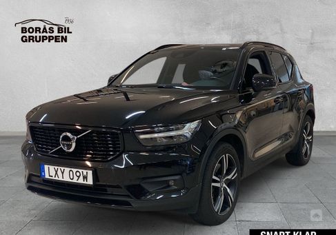 Volvo XC40, 2021