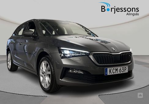 Skoda Scala, 2023