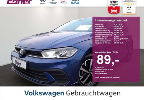 Volkswagen Polo, 2023