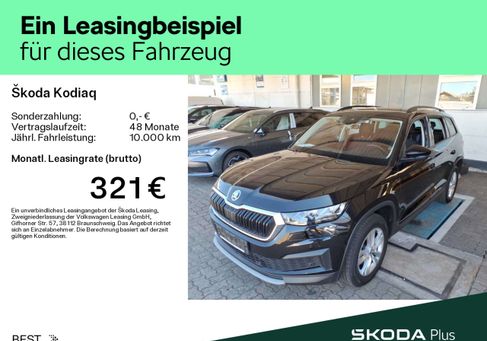 Skoda Kodiaq, 2023