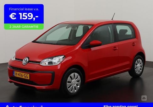 Volkswagen up!, 2020