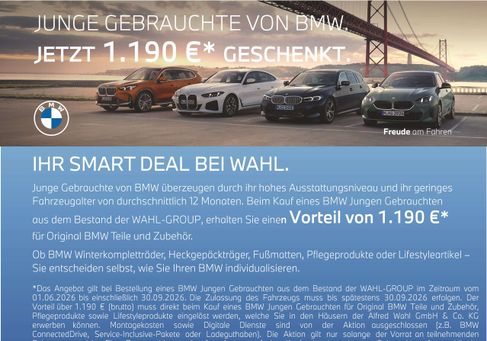 BMW 120, 2025
