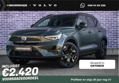 Volvo, 2026