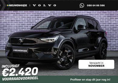 Volvo, 2026