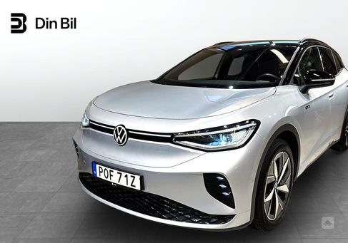 Volkswagen ID.4, 2023