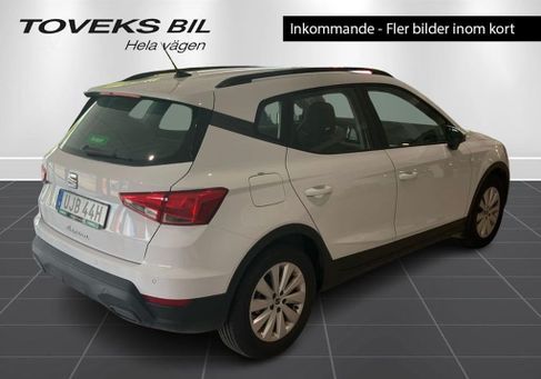 Seat Arona, 2025