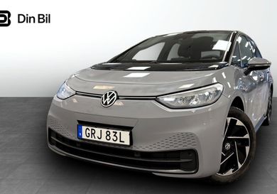 Volkswagen ID.3, 2023