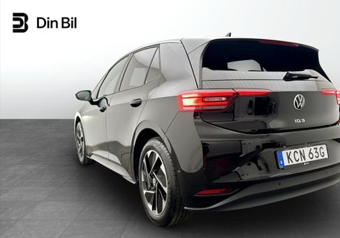 Volkswagen ID.3, 2026