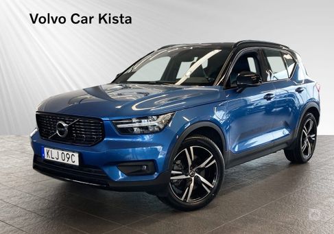 Volvo XC40, 2020