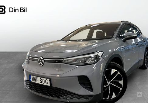 Volkswagen ID.4, 2022