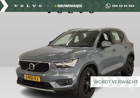 Volvo XC40, 2020