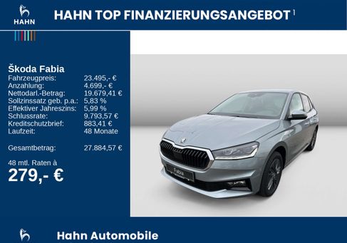Skoda Fabia, 2026