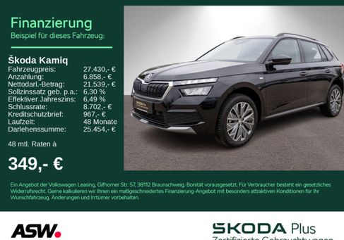 Skoda Kamiq, 2024