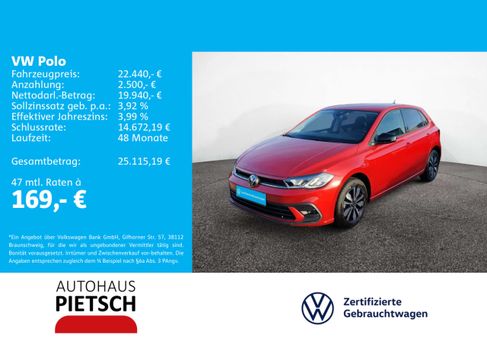 Volkswagen Polo, 2025 2