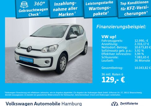 Volkswagen up!, 2022 2